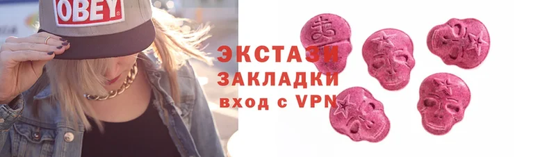 Ecstasy MDMA  где купить наркоту  Новоузенск 