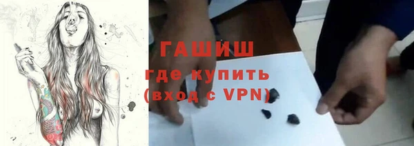 ГАЛЛЮЦИНОГЕННЫЕ ГРИБЫ Горняк