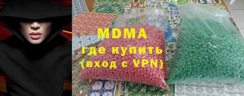 MDMA кристаллы  где можно купить наркотик  Новоузенск 